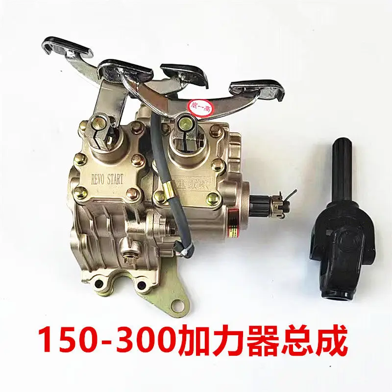 Tricycle front afterburner with reverse gear 150 175 200 250 300 Universal reverser for engines