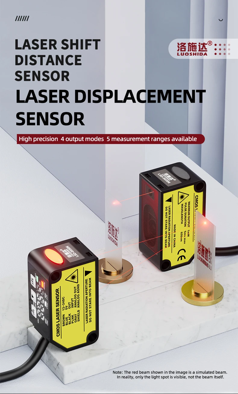 Laser Displacement Sensor 30-400mm High Precision Distance Measurement NPN Dual Output IP67