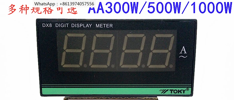 

DX8-AA100/150/200/300W/500W/1000W/1500 digital display AC ammeter