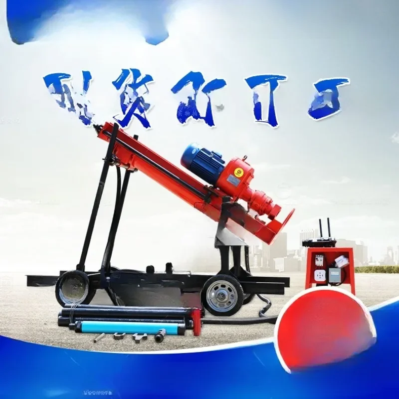Small Pneumatic DTH Drilling Rig, Stand DTH Drilling Rig