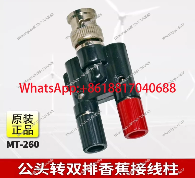MT-260/278/246N/246, PL-15/35/36, Differential Probe, Adapter Matcher, Three-Channel Male Rotary Female