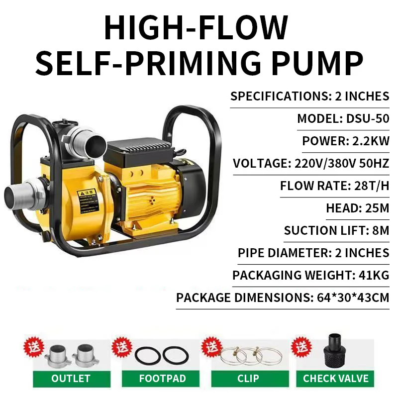 Electric Self-Priming Pump, Agricultural High-Pressure Water Pump, High-Flow Agricultural Irrigation, 220V/380V