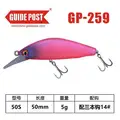 5g-GP-259