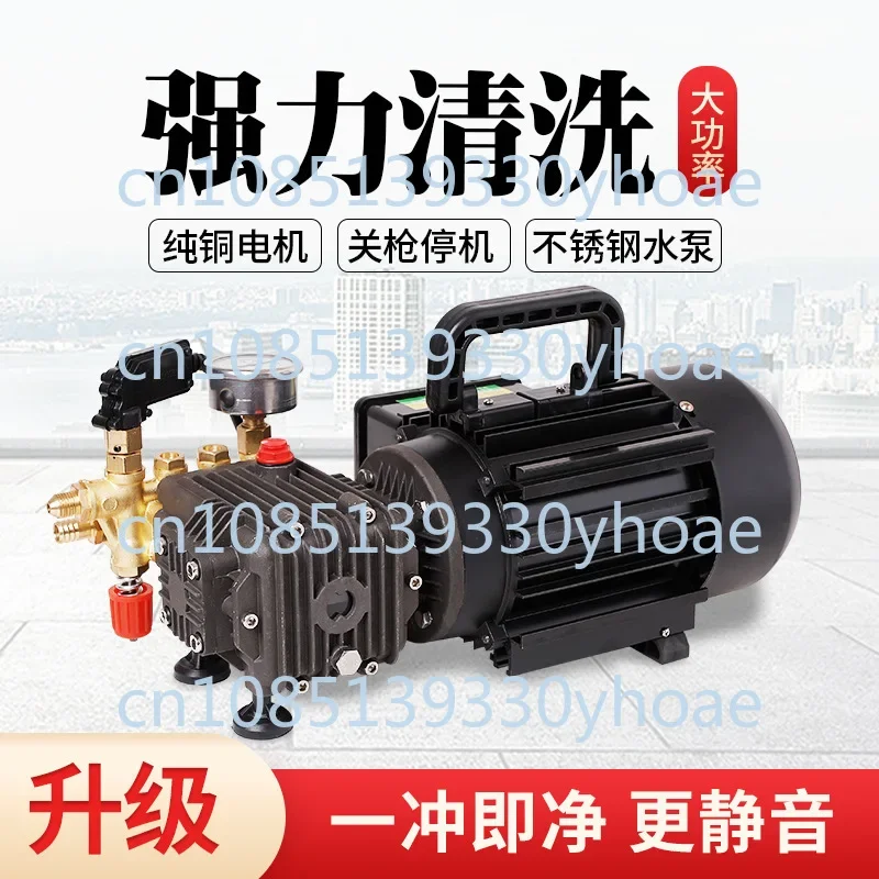 Commercial Water Gun Car Wash Tool High Pressure Household Portable Cleaning Machine Water Pump