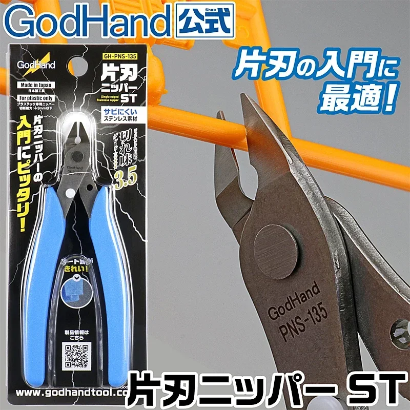 GodHand GH-PNS-135 Alicate de pinça inoxidável de borda única Ferramentas de corte de modelo de plástico para ferramentas de construção de modelo Acessórios DIY