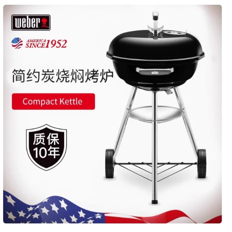 Weber imported charcoal barbecue grill, home outdoor stew grill, circular carbon grill, surround grill, barbecue grill