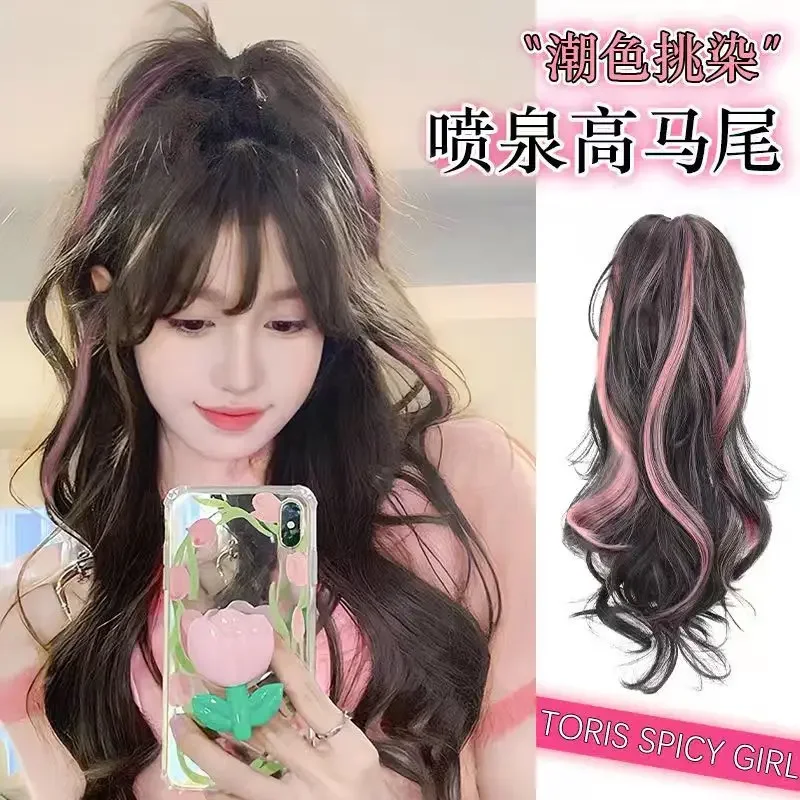 Scratch Sweet Pick Long Hair Wig Tie Color Ponytail Girl