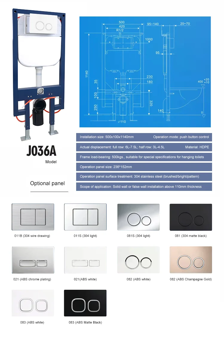 Water Saving Plastic Concealed Toilet Carrier Frame Dual-flush Concealed Toilet Cistern Tank