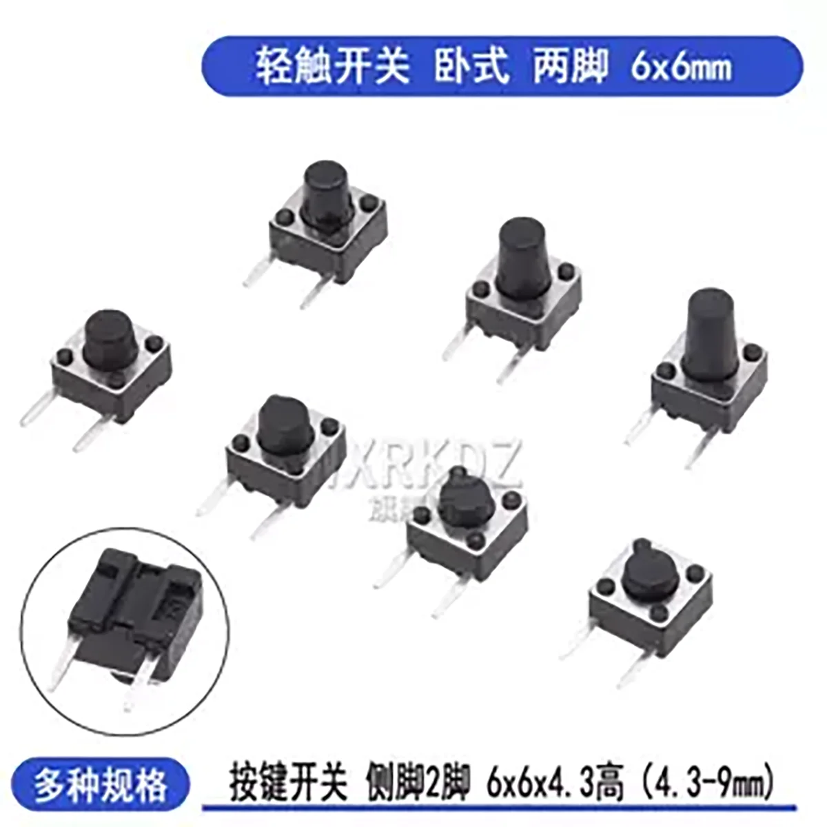 

20PCS/LOT Tactile switch button side plug two-pin horizontal 2-pin micro switch side two-pin small switch 6x6x4.3mm-9mm
