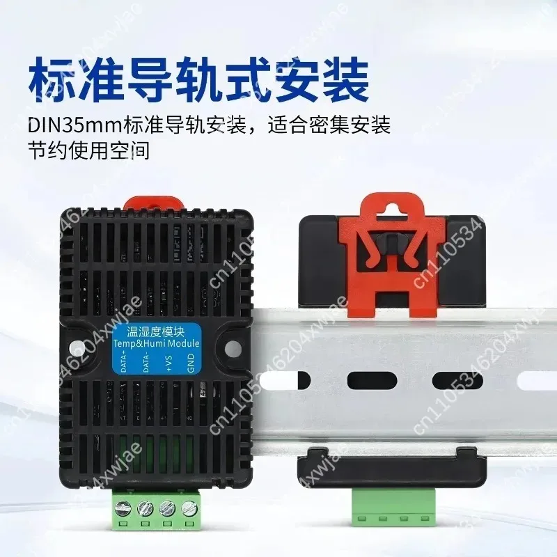 DIN Rail Single Loop Temp RH Transmitter 485 Output Industrial Grade High Precision Hygrometer Detector for HVAC