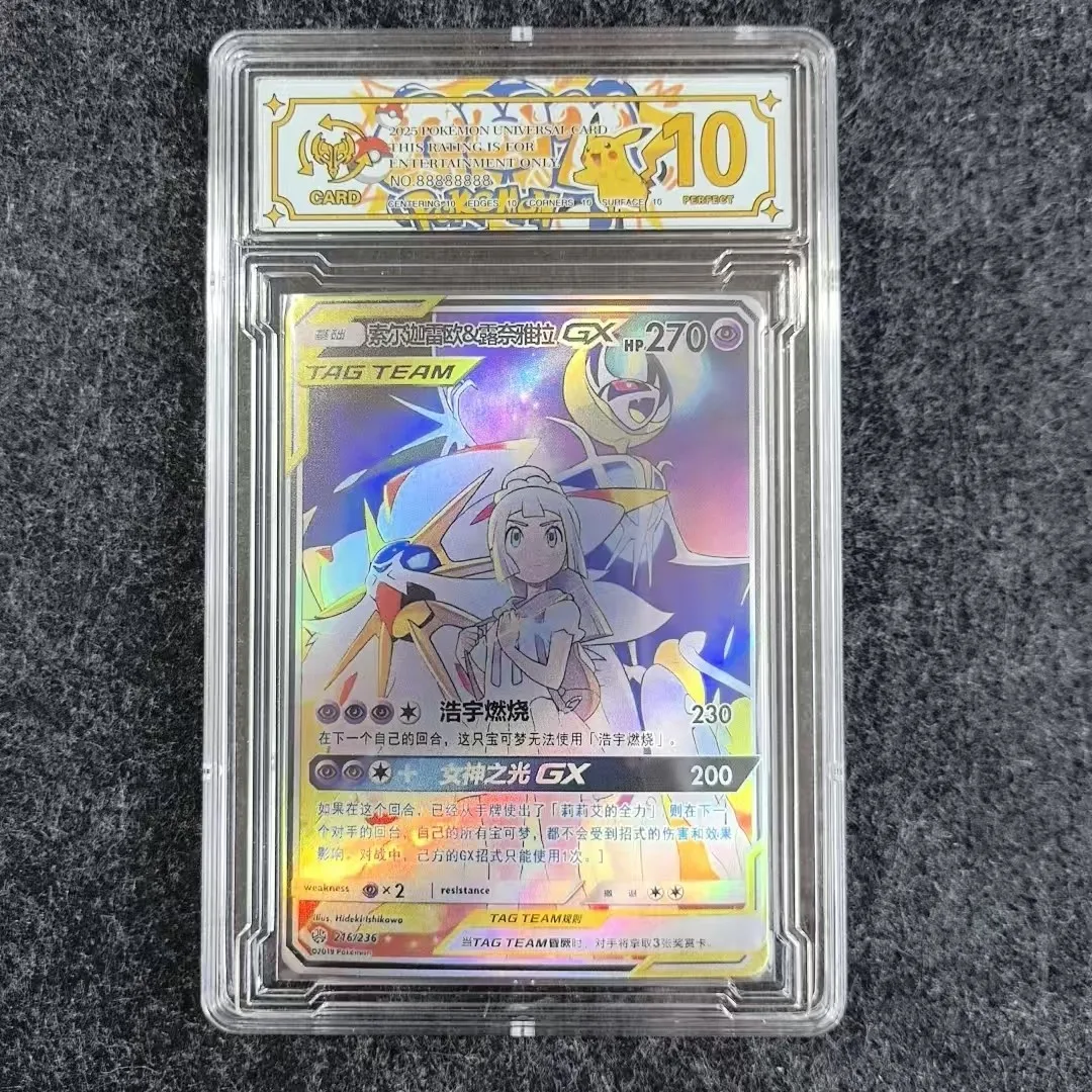 Diy Self Made Ptcg …