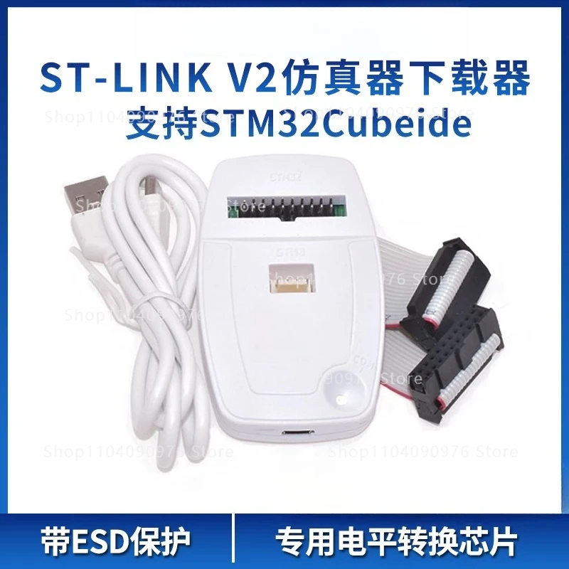 ST-LINK V2 Emulator Debugging Download Programming Burn Line STM32/STM8 STLINK