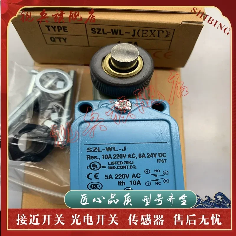 for Travel Switch SZL-WL-P/D/K/J/I SZL-WL-K-N SZL-BL-S-J ZL-BL-S-C