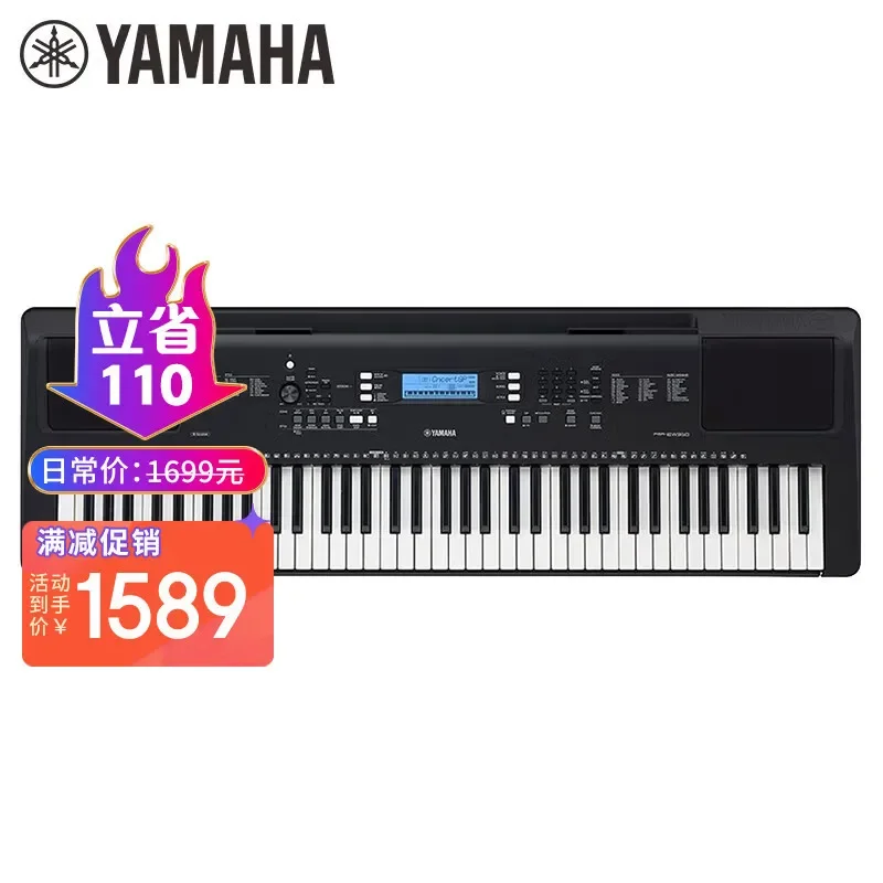 Órgano electrónico multifunción