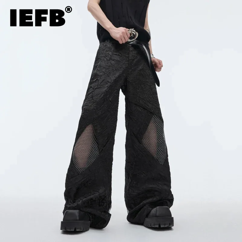 IEFB Men\'s Suit Pants Niche Design Three Dimensional Pleated  Mesh Hollow-out Splicing Loose Trousers Wide Leg Fashion 24Y166