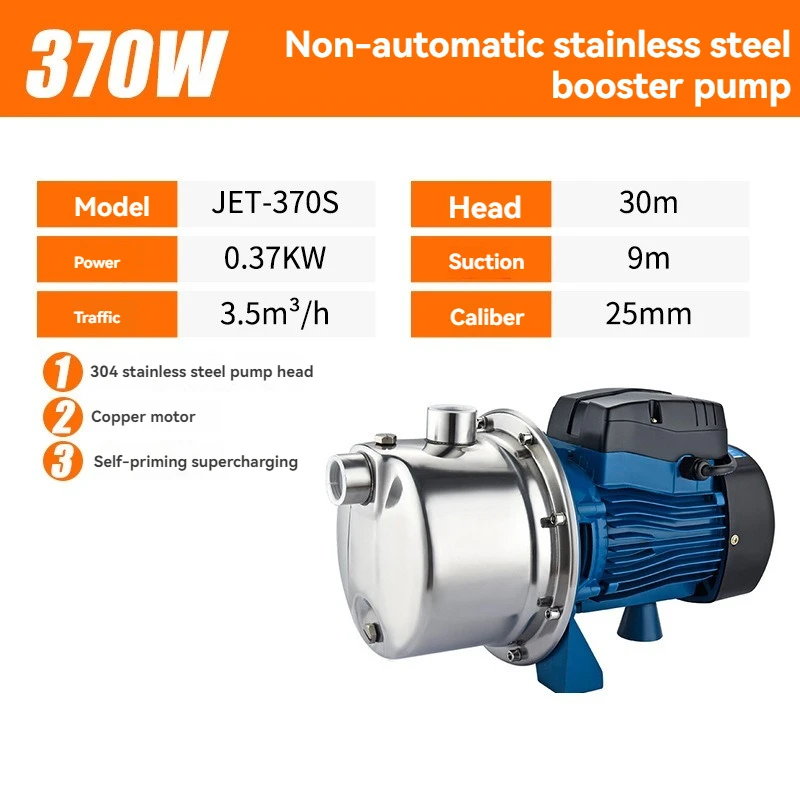 750W Intelligent Automatic Household Tap Water Pipeline High Pressure Solar 304 Stainless Steel Water Pump Booster