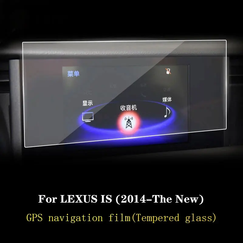 Car GPS navigation film For Lexus is200t is300 is300h 350  LCD screen Tempered glass protective film Anti-scratch Film Accessor