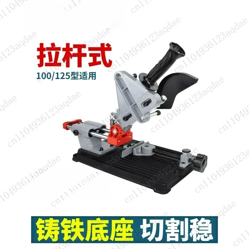 Angle Grinder Bracket Tie Rod Type Multi-functional Modified Push-pull Cutting Machine Universal Table Saw Small Power