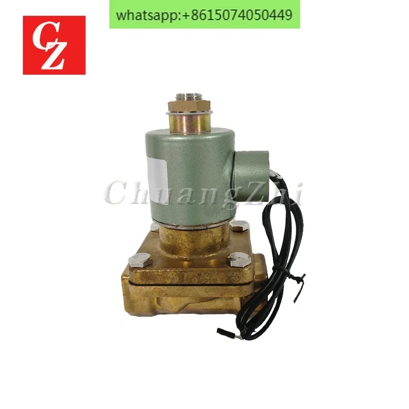 

Fusheng Industrial Compressor New Solenoid Valve 2104090179 220v Industrial Compressor Parts
