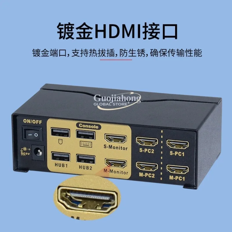 KVM switcher 2-in, 2-out, dual-screen output, extended HD 4K/2K/1080P remote control switch