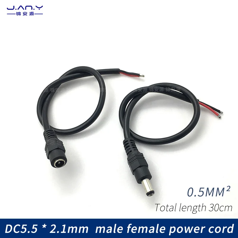 

0.5 square DC male and female head wire 5.5 * 2.1mm single head tin LED power cord pure copper 12V red black connection wire