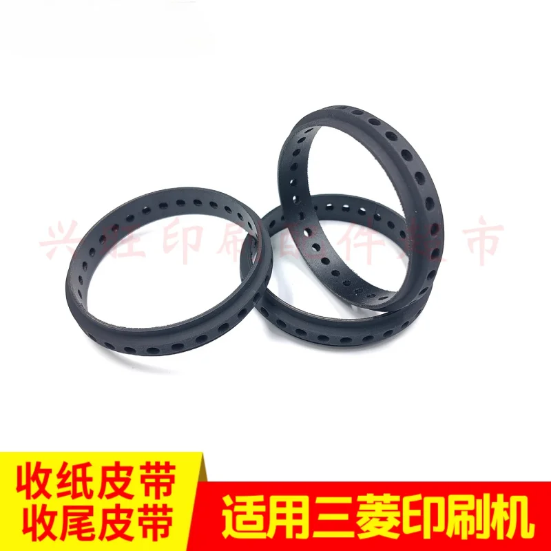 1 pcs for paper receiving belt of Mitsubishi printing machine (circumference 217mm, width 14mm)