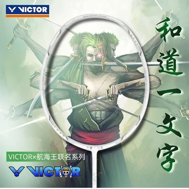 Victory Victor One Piece Joint Badminton Racket Enma/Wado Ichimonji/third Generation Guiteru Offensive Badminton Racket