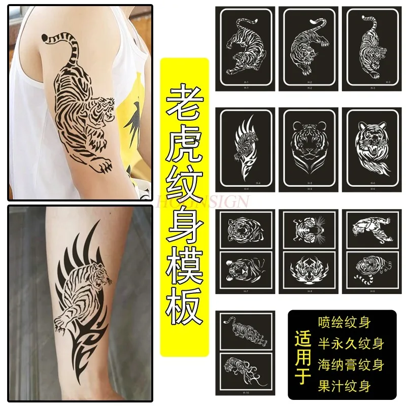 Tattoo template, tiger half arm spray painting, hollowed out large image, waterproof and durable