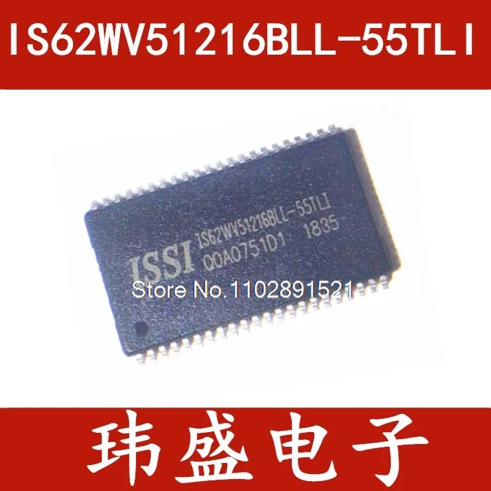 

（5PCS/LOT） IS62WV51216BLL-55TLI TSSOP-44 SRAM