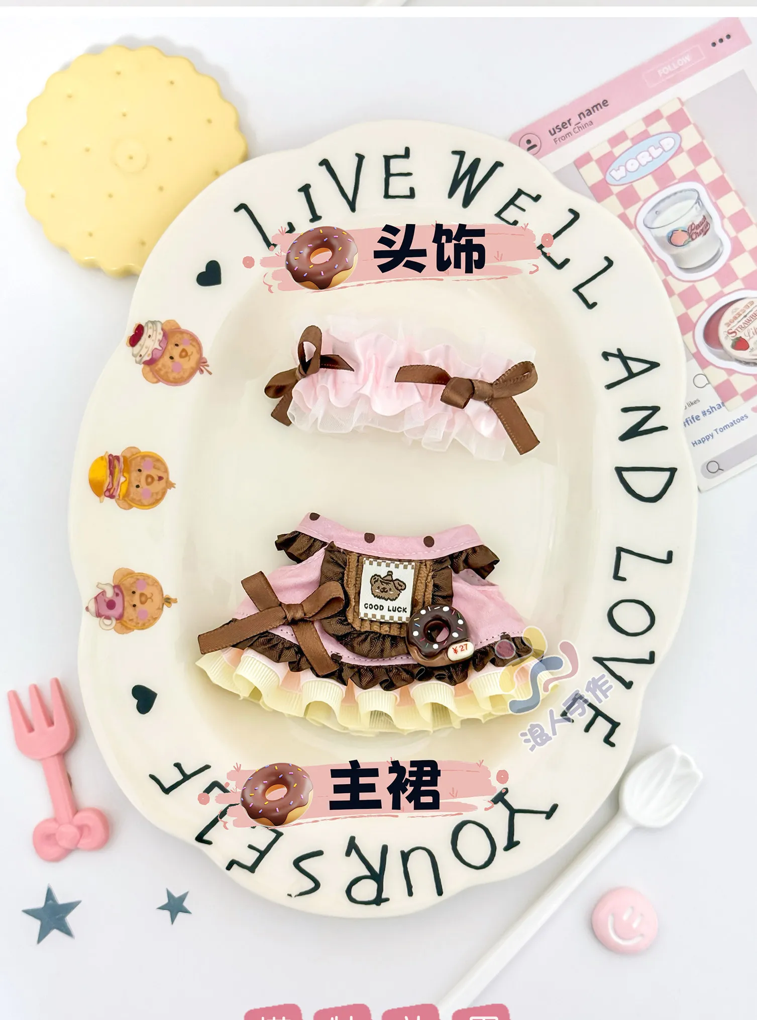 10cm Cotton Doll Clothes Mint Chocolate Strawberry Cake Series Skirt Macaron Color Palette No Attribute Clothing