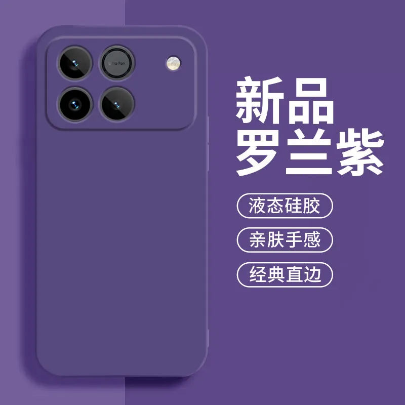 Liquid Silicone Mat…