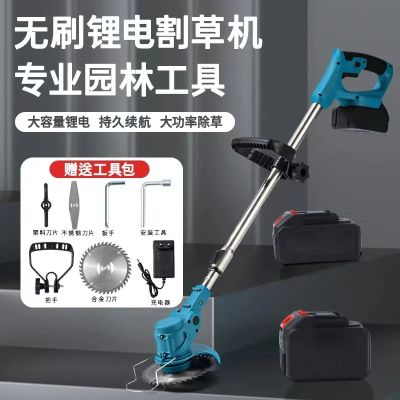 

Lithium battery lawn mower rechargeable lawn mower, small household multi-functional cross-border electric portable weeding arti
