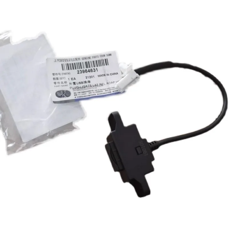 

Для Baojun 510 730 2017, оригинальная вспомогательная приборная панель, USB-разъем, подлокотник, задний USB-интерфейс 23964631