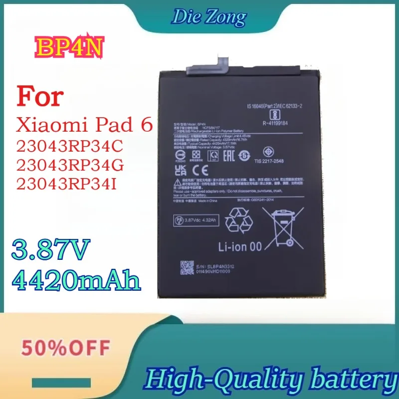 

Free Worldwide Shipping BP4N 3.89V 4420mAh New High Capacity Battery Suitable for Xiaomi Pad 6 and Supports Fast Charging