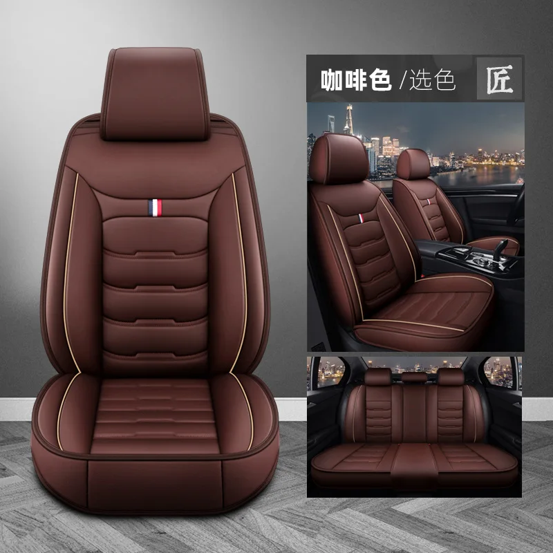 Full Coverage Durable Leather Car Seat Covers Universal For NISSAN Qashqai Juke Leaf Armada Altima Cube Dualis Tiida Bluebird view 4