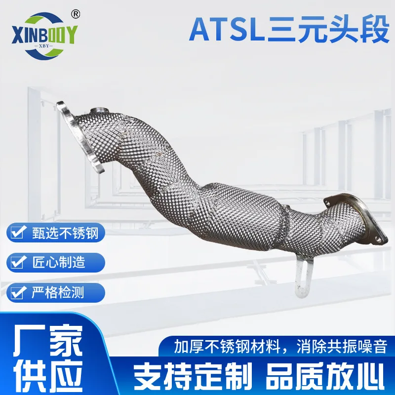 

Suitable for Automobile exhaust pipe Cadillac ATSL ternary head section, modified valve exhaust pipe, manufacturer supply