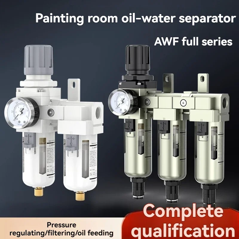 Compressed Air Precision Filter Air Compressor Filter Automatic Drainage Spray Paint Oil Water Separator