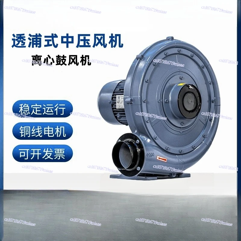 4 kW drying equipment centrifugal blower 4KW full air medium pressure fan TB150-5 aluminum shell centrifugal induced draft fan