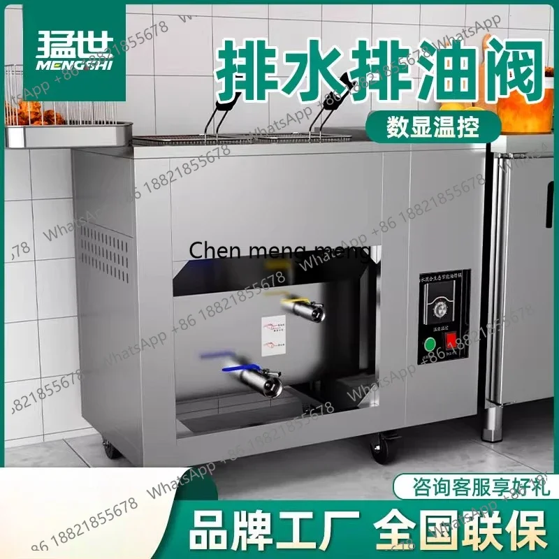 New arrive Commercial stall large capacity electric fryer gas frying twist fritters