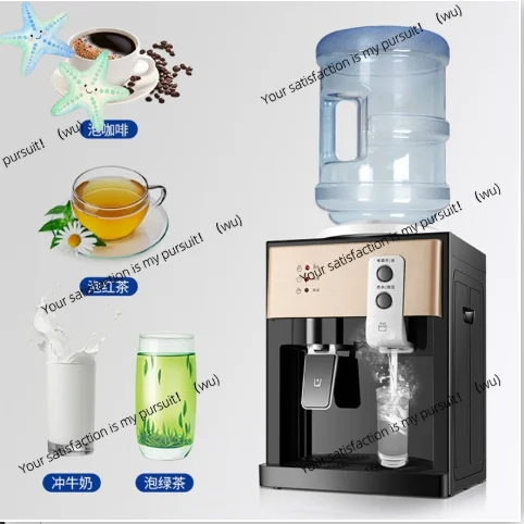 ZOCI-Household desktop hot and cold automatic water dispenser