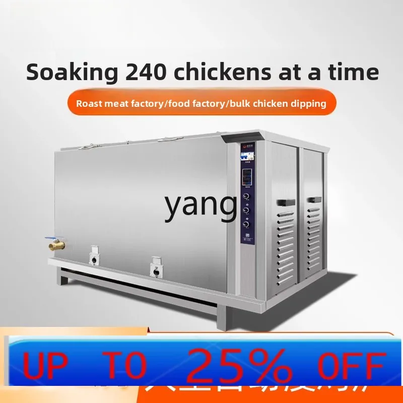 

Yjq commercial large boiled chicken soaking stove braised meat braised bucket electric cooking pot