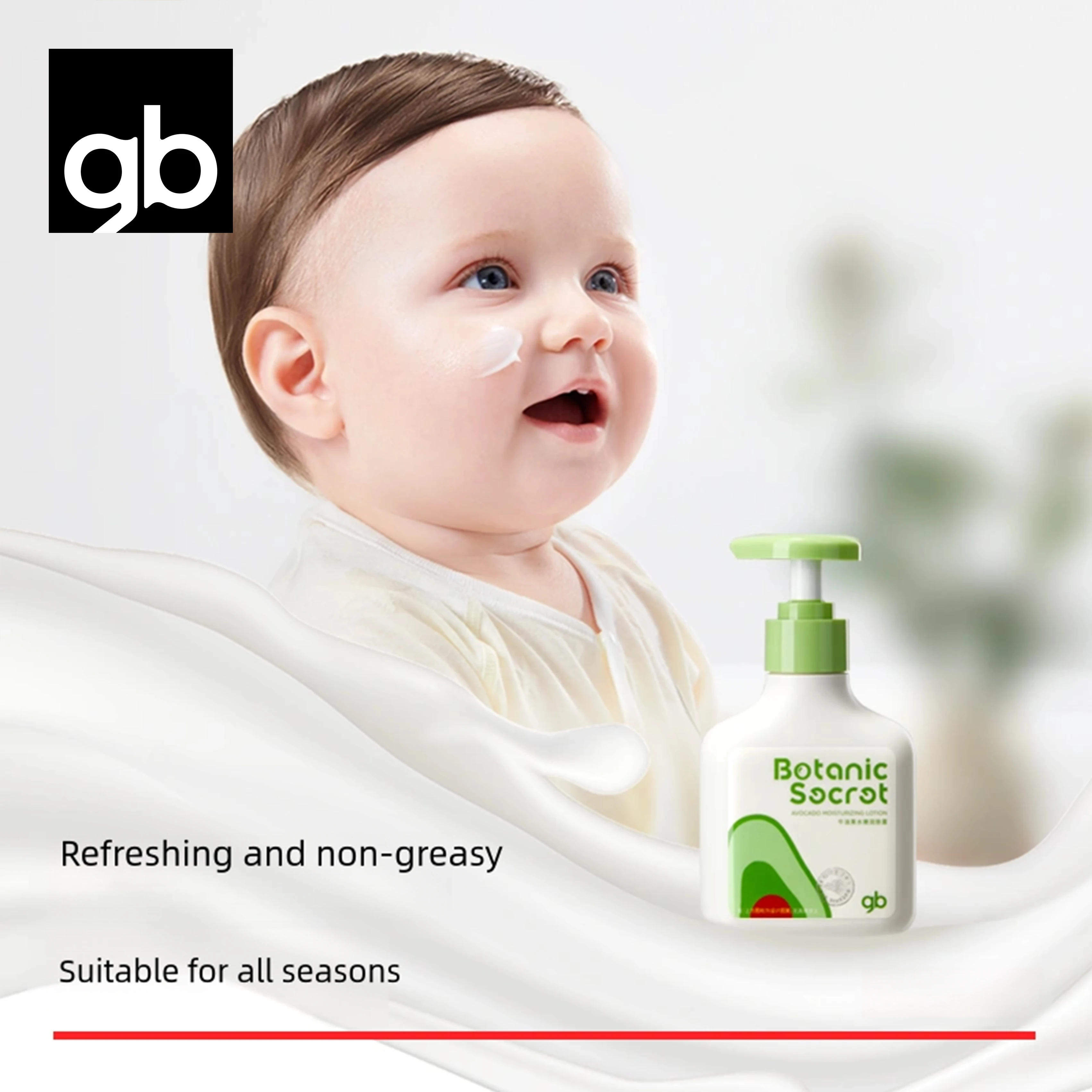 gb baby body essence baby body lotion moisturiser newborn skin care lotion avocado lotion ,for hydrated, soft Skin