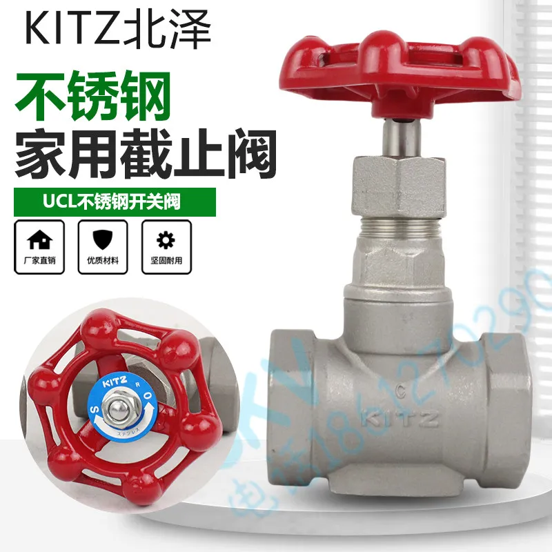 New KITZ 304 Stainless Steel Globe Valve Ucl High Temperature Shutter 6 Points, Thread Control Valve, 1PCS