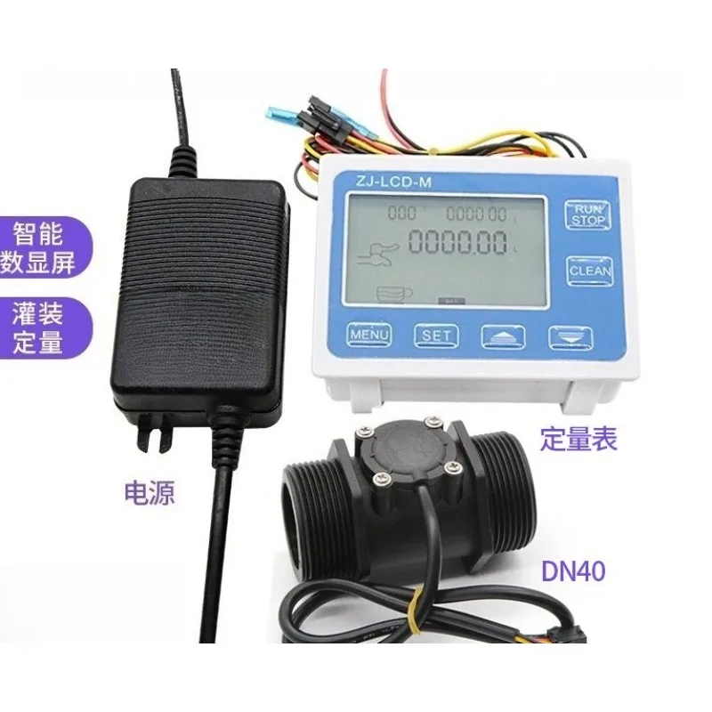 DN40 1.5 Inch Turbine Water Flow Sensor Large Pipe Hall Flow Meter For Swimming Pool Water Flow Measuring Equipment