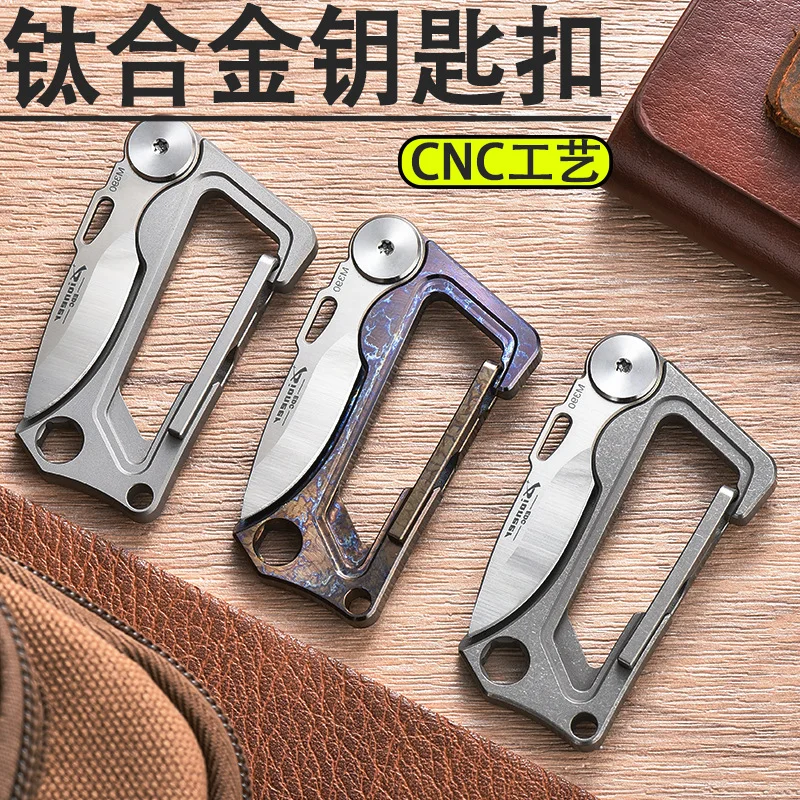 

Titanium alloy keychain Pioneer EDC multi-functional portable tool card self-defense anti-wolf titanium alloy keychain