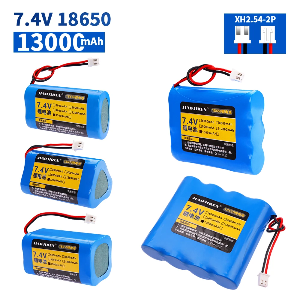 7.4V 18650 13000mAh lithium battery Rechargeable battery pack for megaphone speaker accessories with XH-2P Plug