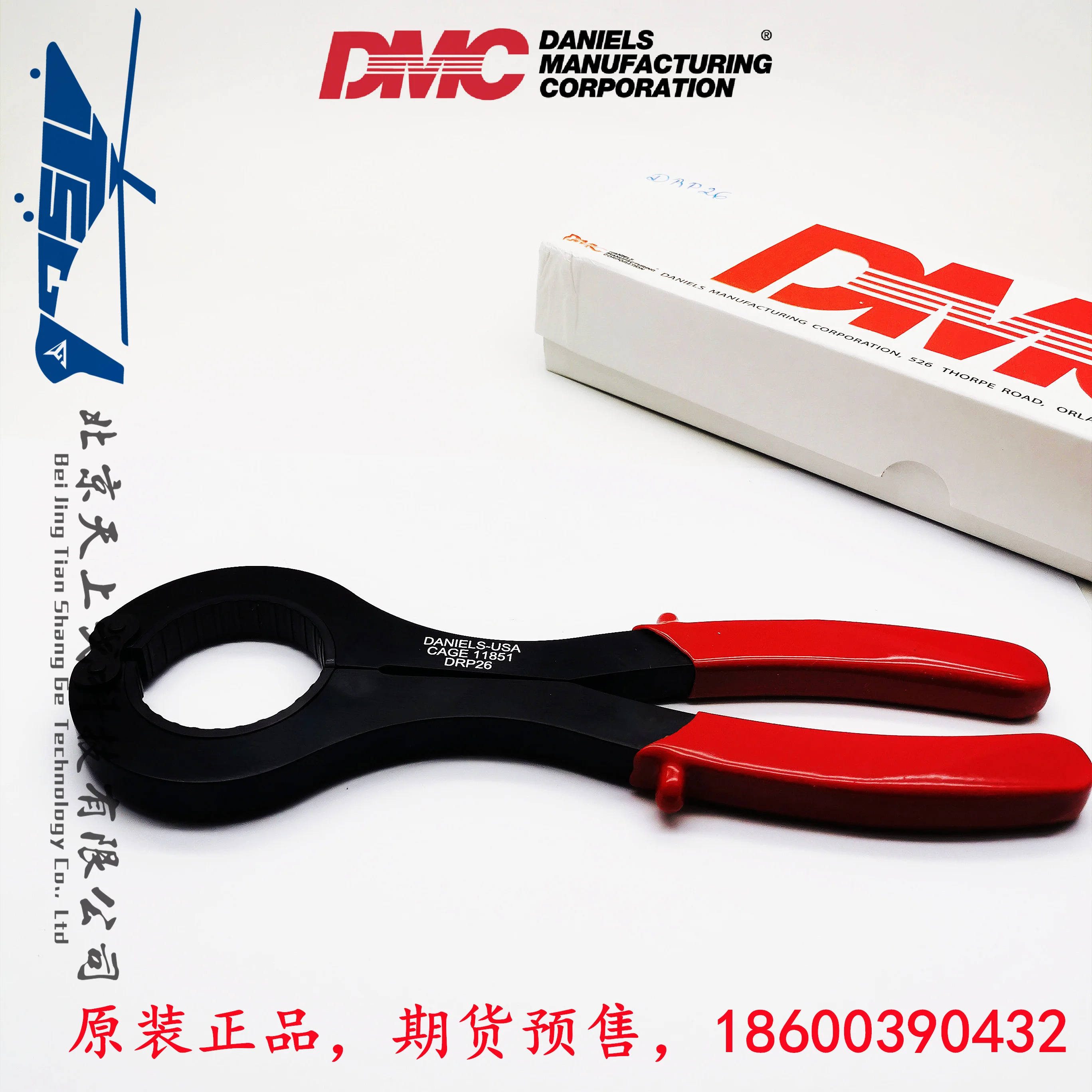 Tighten Clamp DRP26 on Tail Accessory