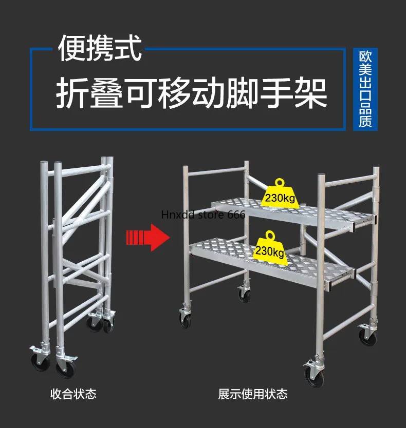 Aluminum Alloy Scaffolding Portable Retractable Trolley Decoration Ladder Platform Ladder