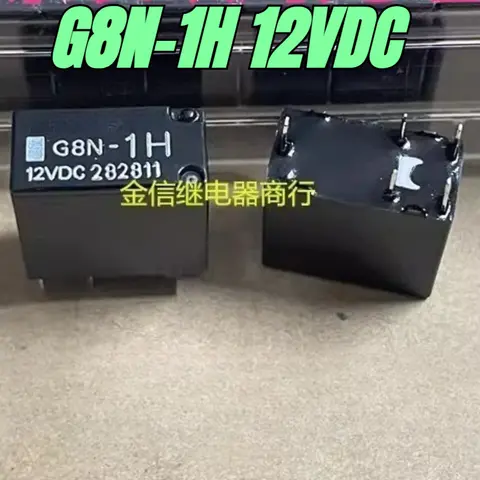 New 1pcs/lot G8N-1H 12VDC 5pins Lamp control relay