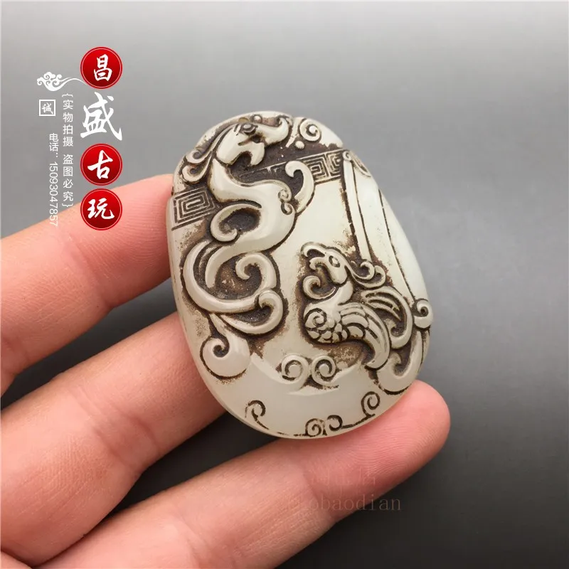 Dong Playing Jade Artifacts, Ming  Qing Bi Outer Mongolian Material, White Handle Plaque, Dragon  Phoenix